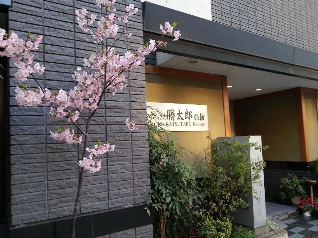 ** 传统日式旅馆 東京都 安尼可思胜太郎日式旅馆酒店 日本