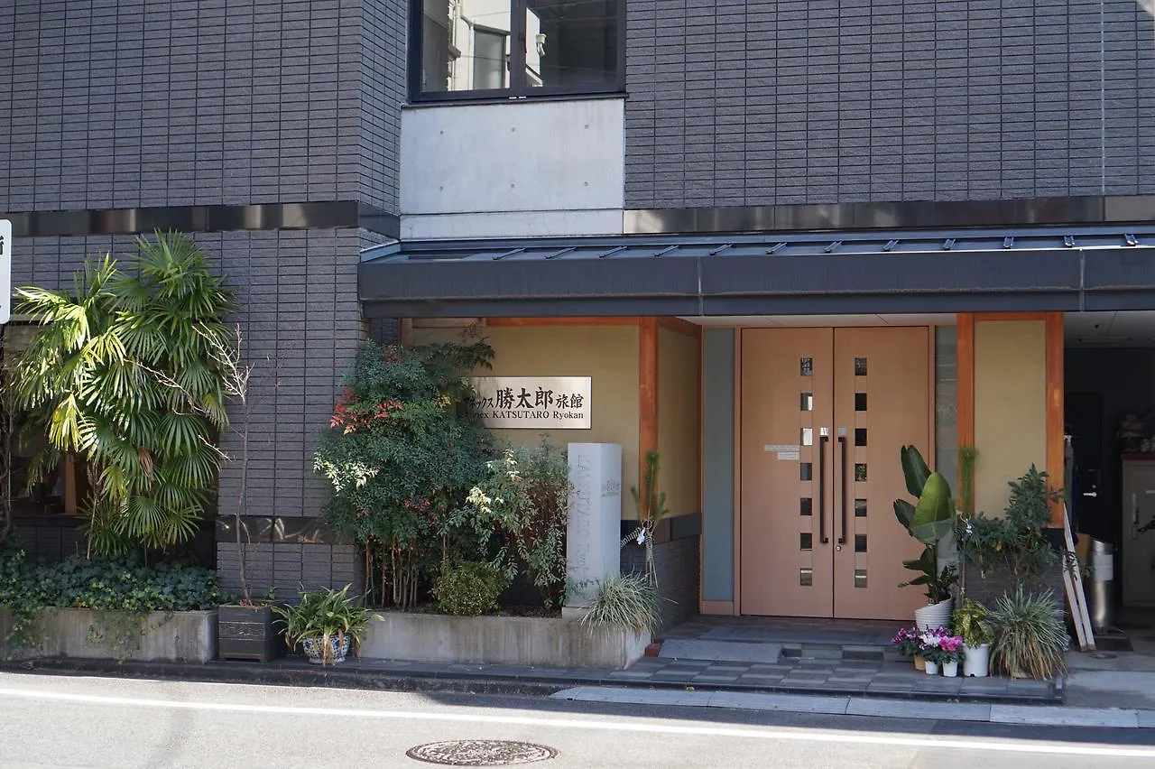 東京都 安尼可思胜太郎日式旅馆酒店