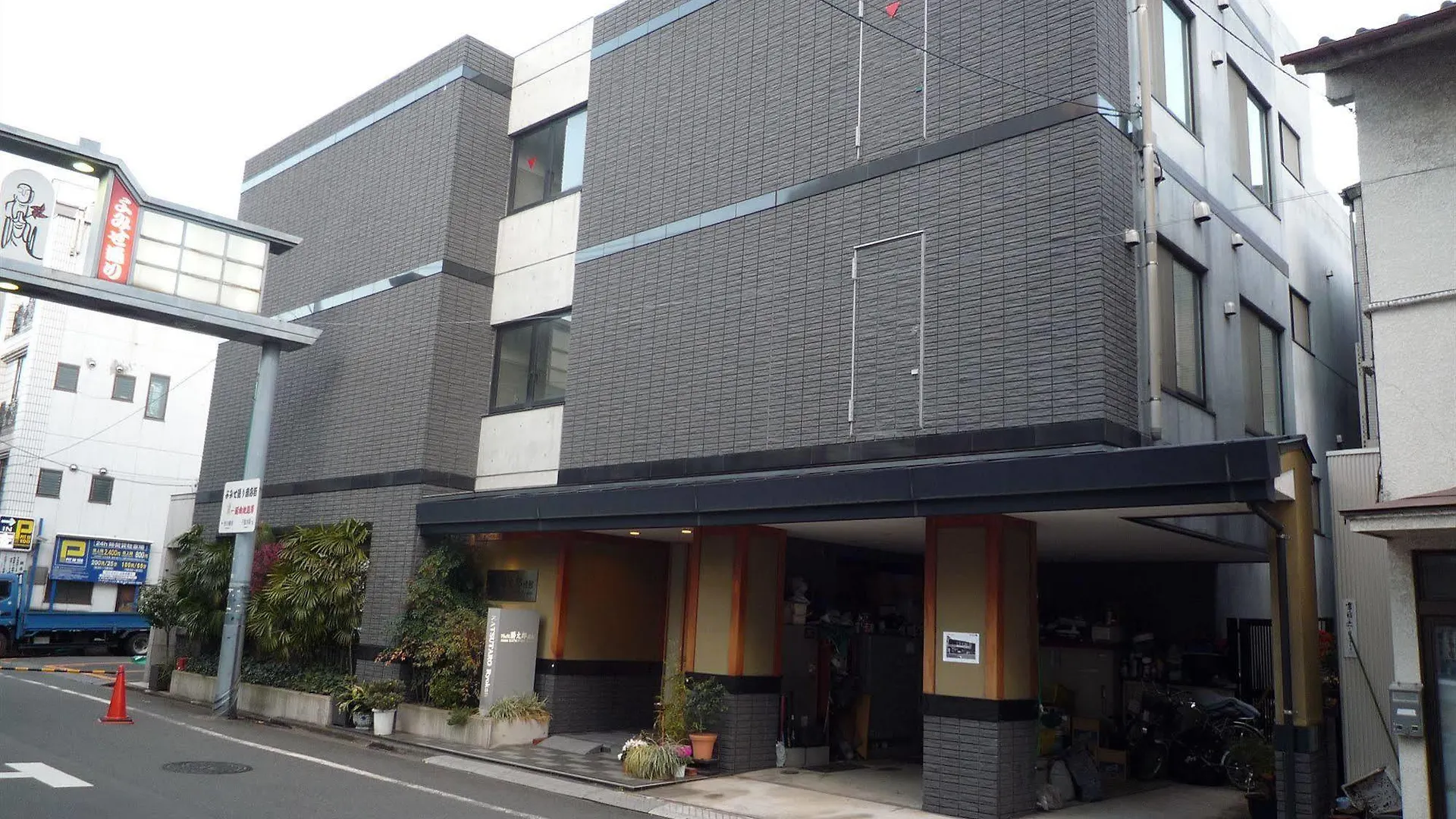 传统日式旅馆 東京都 安尼可思胜太郎日式旅馆酒店